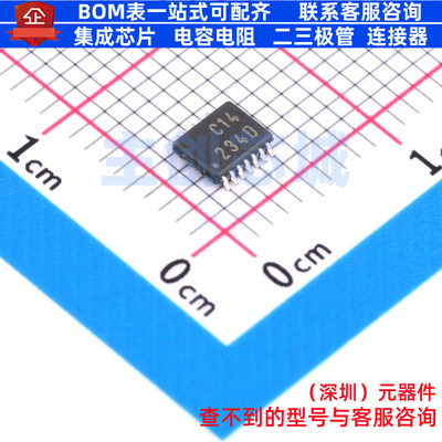 反相器 TC74VHC14FK(EL,K) VSSOP-14 电子元器件配单全新原装