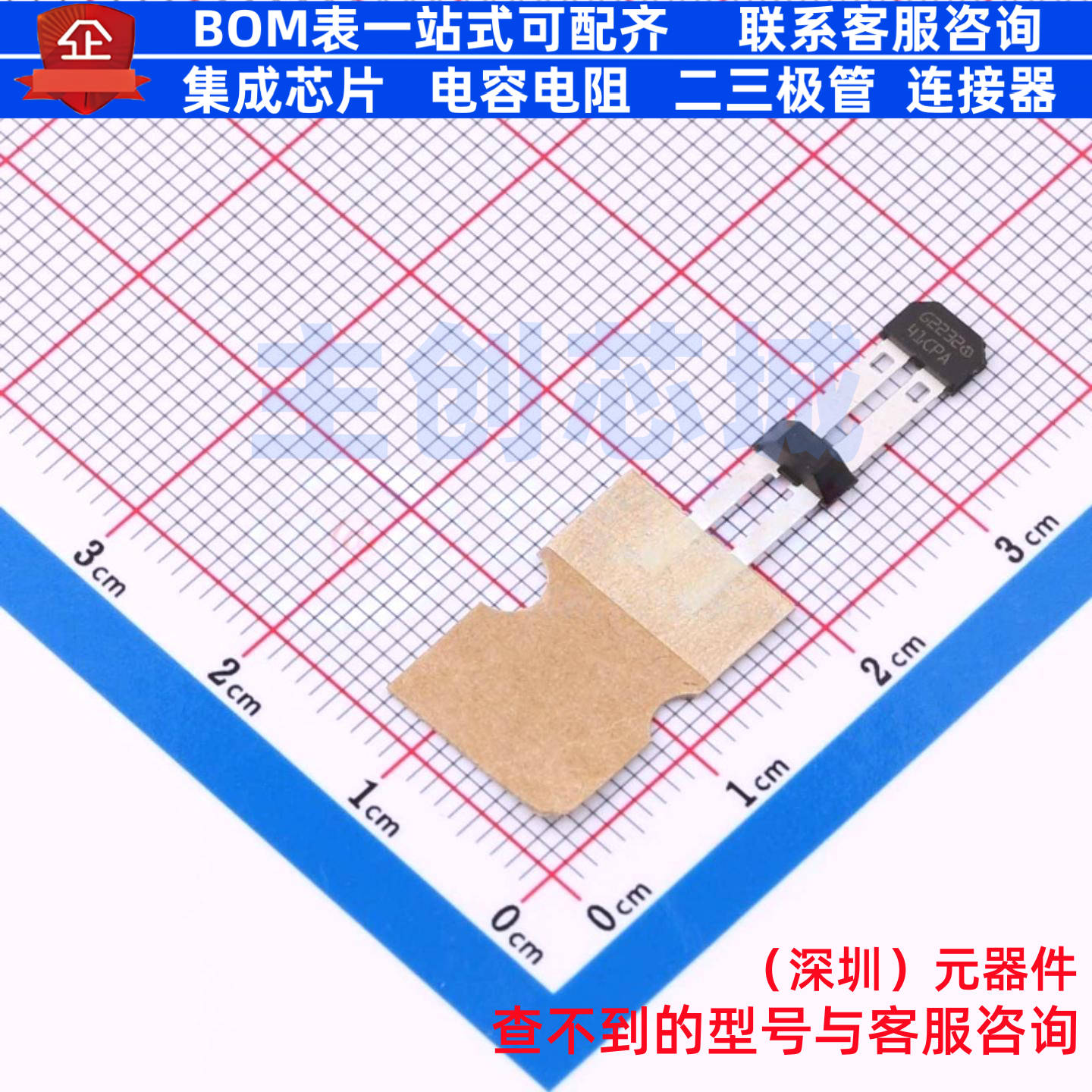 霍尔开关 TLE4941PLUSC SSO-2 Infineon(英飞凌) 电子元器件配单