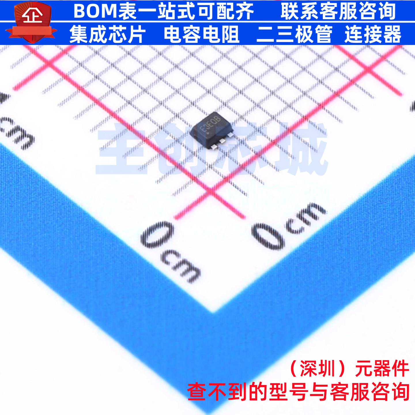 DC-DC电源芯片 SY8892EARC SOT-563 Silergy(矽力杰) 电子元器件