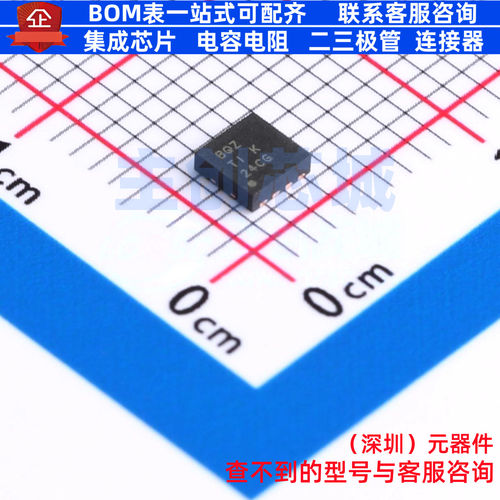 精密运放 OPA2333AIDRBT SON-8 TI/德州 电子元器件配单全新原装