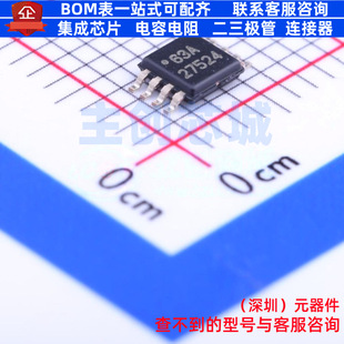 栅极驱动芯片 UCC27524DGNR TSSOP-8-3.0mm TI/德州 电子元件配单