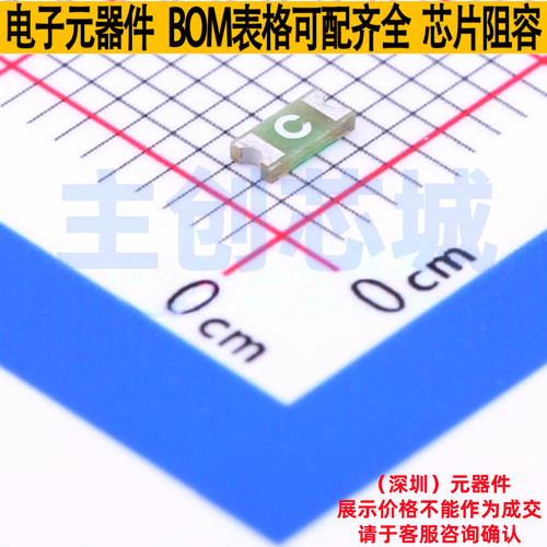 一次性保险丝 0466.200NR 1206 Littelfuse/力特 电子元器件配单