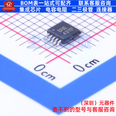 精密运放 OPA2334AIDGST VSSOP-10 TI/德州 电子元件配单全新原装