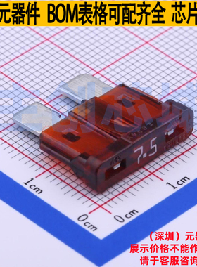 汽车保险丝 025707.5PXPV - Littelfuse/力特 电子元器件全新原装