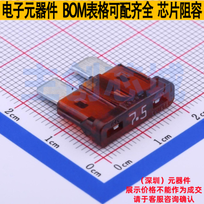 汽车保险丝 025707.5PXPV - Littelfuse/力特 电子元器件全新原装