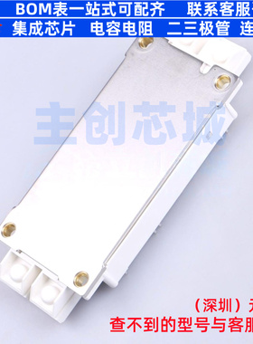 IGBT管/模块 FF600R12ME4_B72 - Infineon(英飞凌) 电子元件配单