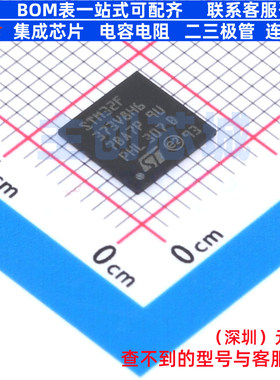 单片机(MCU/MPU/SOC) STM32F373V8H6 UFBGA-100 意法半导体 原装