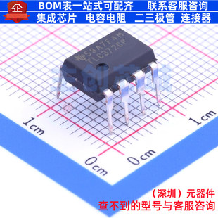 比较器 TLC372CP PDIP-8 TI/德州 电子元器件配单全新原装