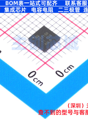 电池管理 BQ25713BRSNT QFN-32 TI/德州 电子元器件配单全新原装