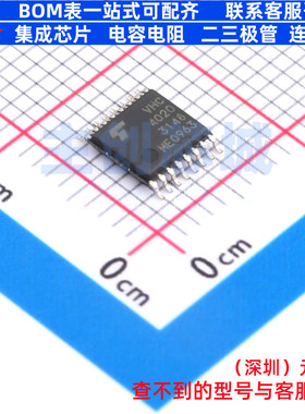 计数器/分频器 74VHC4020FT(BJ) TSSOP-16B 电子元器件全新原装