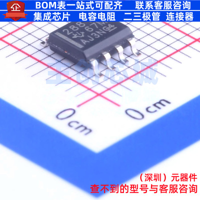LED驱动 UCC28811DR SOIC-8 TI/德州 电子元器件配单全新原装