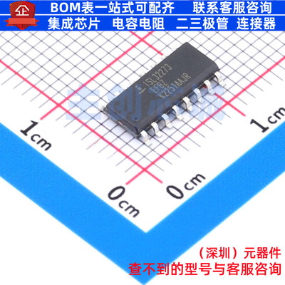 RS-485/RS-422芯片 ISL32273EFBZ SOIC-16 RENESAS(瑞萨)/IDT