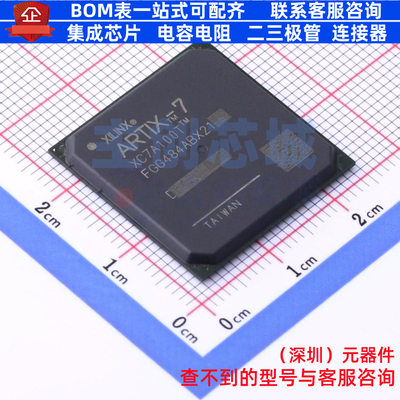 可编程逻辑器件(CPLD/FPGA) XC7A100T-1FGG484C FBGA-484 XILINX/