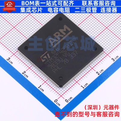 单片机(MCU/MPU/SOC) STM32F429BIT7 LQFP-208 意法半导体 元器件