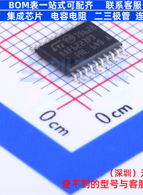 单片机(MCU/MPU/SOC) STM8AF6223PDU TSSOP-20 意法半导体 元器件