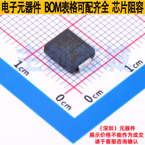 静电保护器(TVS/ESD) 1.5SMC250CA DO-214AB(SMCJ) Littelfuse/力