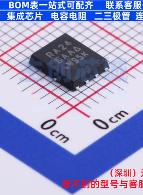 场效应管(MOSFET) SIRA24DP-T1-GE3 PowerPAK-SO-8-Single VISHAY