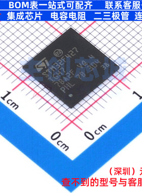 单片机(MCU/MPU/SOC) STM32F427IGH7 UFBGA-201 意法半导体 原装