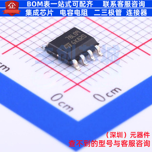 线性稳压器(LDO) L78L09CD13TR SOIC-8 意法半导体 电子元件配单