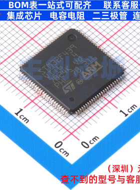单片机(MCU/MPU/SOC) STM32F439VIT6 LQFP-100 意法半导体 元器件
