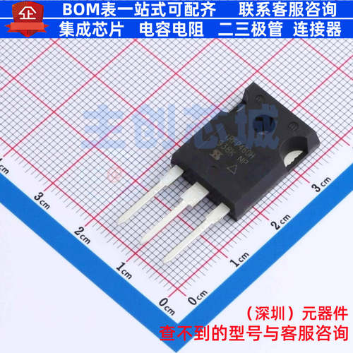 场效应管(MOSFET) IRFP460HPBF TO-247AC VISHAY(威世) 全新原装