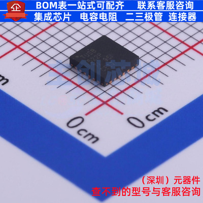 USB转换芯片 TUSB522PRGER QFN-24 TI/德州 电子元件配单全新原装