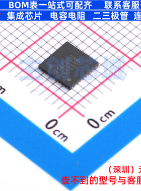 激光驱动 LMH6526SP/NOPB UQFN-28 TI/德州 电子元件配单全新原装