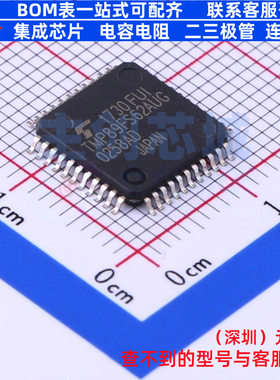 单片机(MCU/MPU/SOC) TMP89FS62AUG(JZ) LQFP44-P-1010-0.8A
