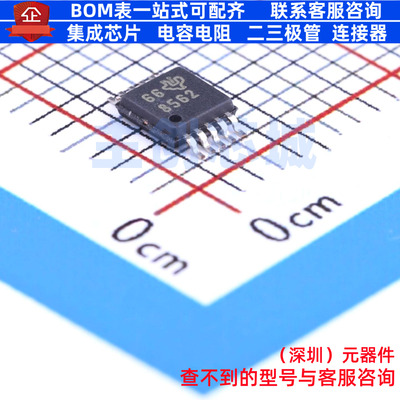 数模转换芯片DAC DAC8562SDGSR VSSOP-10 TI/德州 电子元器件配单