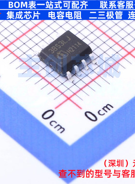 AC-DC控制器和稳压器 ICE3BS03LJGXUMA1 SOIC-8 Infineon(英飞凌)