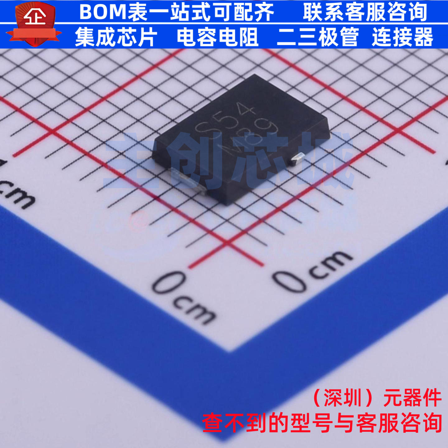 肖特基二极管 SS5P4HM3_A/H TO-277A VISHAY(威世) 电子元件配单