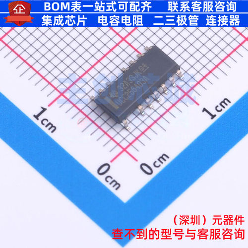 监控和复位芯片 UCC256403ADDBR SOIC-14 TI/德州 电子元器件配单