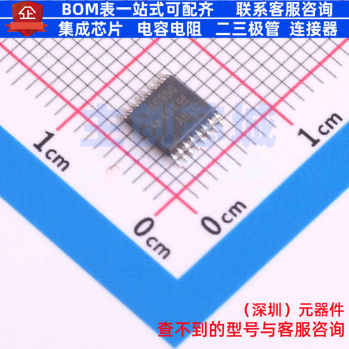 移位寄存器 SN74AHC595QPWRQ1 TSSOP-16 TI/德州 电子元器件配单