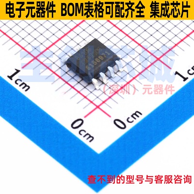 FET输入运放 AD8610BRZ SOIC-8 ADI(亚德诺) 电子元器件全新原装