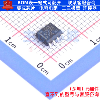 FET输入运放 TL051CDR SOIC-8 TI/德州 电子元器件配单全新原装
