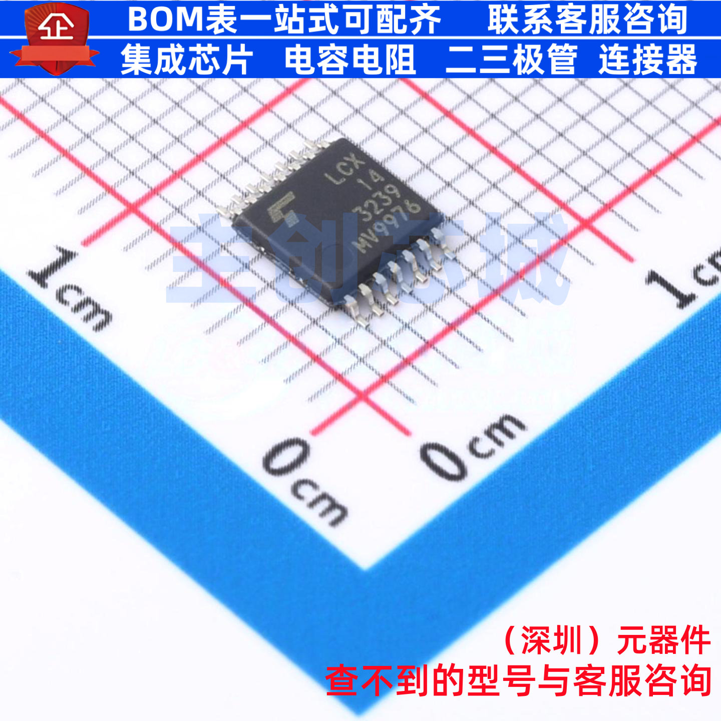 反相器 74LCX14FT(AJ) TSSOP14B 电子元器件配单全新原装