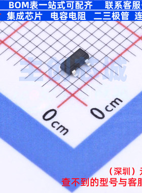 场效应管(MOSFET) BSS139IXTSA1 SOT-23 Infineon(英飞凌) 元器件