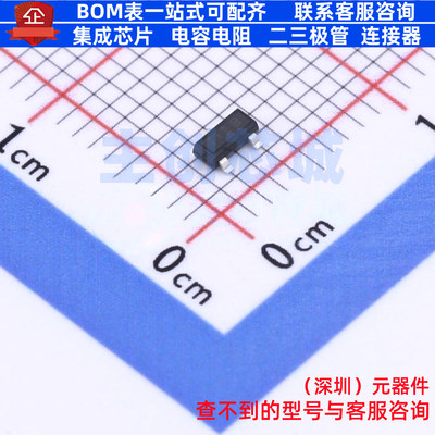 场效应管(MOSFET) BSS139IXTSA1 SOT-23 Infineon(英飞凌) 元器件
