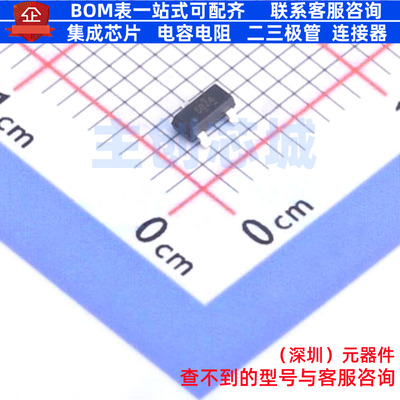 线性霍尔传感器 DRV5056Z4QDBZR SOT-23 TI/德州 电子元器件配单