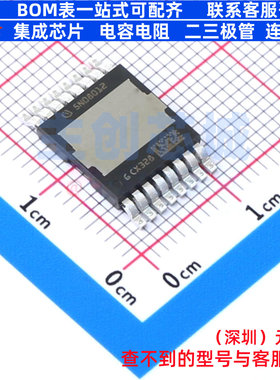 场效应管(MOSFET) IAUS300N08S5N012TATMA1 HDSOP-16 Infineon(英