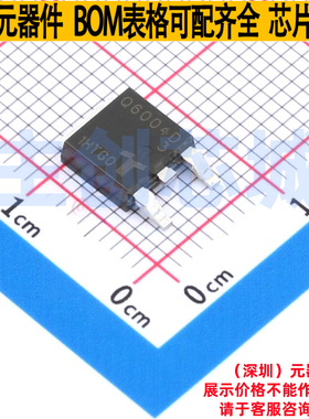 晶闸管(可控硅)/模块 Q6004D3RP TO-252 Littelfuse/力特 元器件