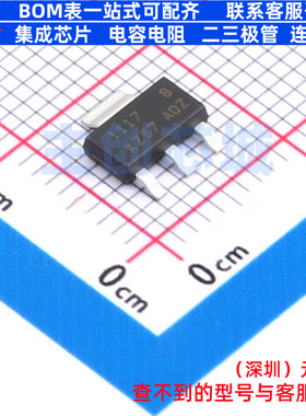 线性稳压器(LDO) LR1117DSX SOT-223 LRC(乐山无线电) 电子元器件