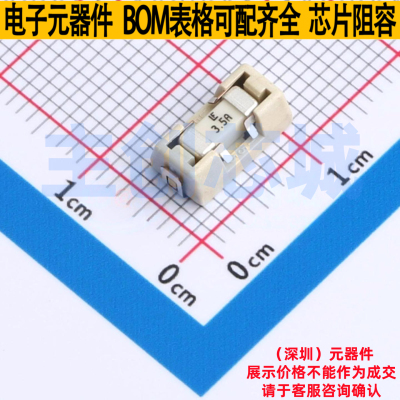 一次性保险丝 015403.5DR SMD,9.7x5mm Littelfuse/力特 全新原装