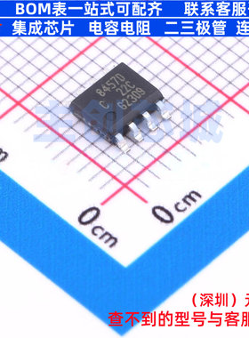 LIN收发器 TLE8457DSJXUMA1 SOIC-8 Infineon(英飞凌) 电子元器件