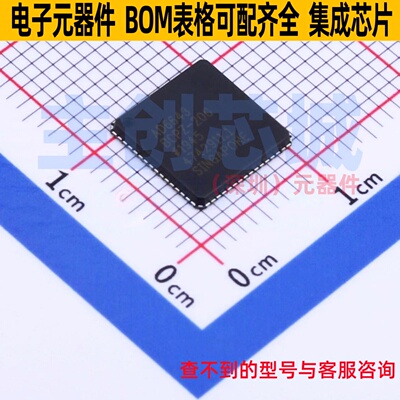 无线收发芯片 AD6643BCPZ-200 LFCSP-64 ADI(亚德诺) 电子元器件