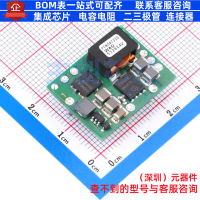 DC-DC电源模块 PTH04T220WAD 插件 TI/德州 电子元件配单全新原装