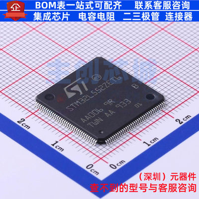单片机(MCU/MPU/SOC) STM32L552ZET6 LQFP-144 意法半导体 元器件