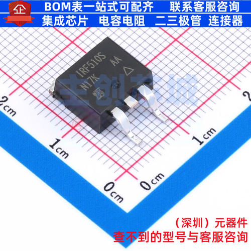场效应管(MOSFET) IRF510STRLPBF D2PAK VISHAY(威世) 电子元器件