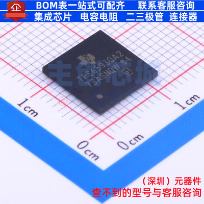 电源管理芯片(PMIC) TPS65930A2ZCHR NFBGA-139 TI/德州 全新原装