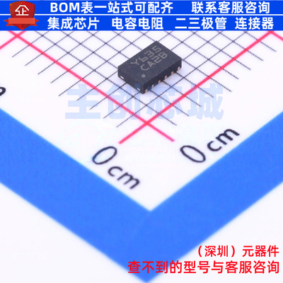 电源管理芯片(PMIC) STM6601CA2BDM6F TDFN-12 意法半导体 元器件